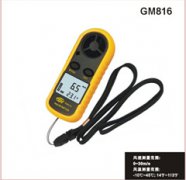 GM816风速计 风速风温测量仪